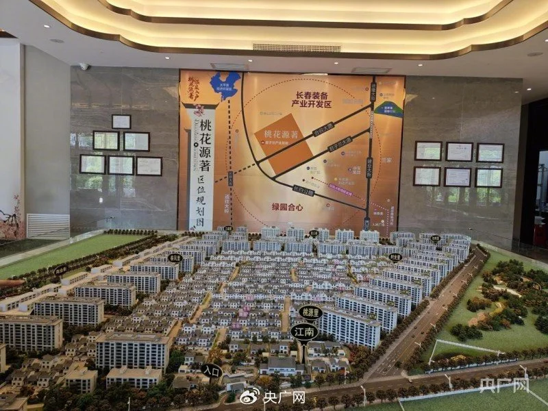 吉林农安大面积黑土地建&ldquo;特色小镇&rdquo;：只见高档别墅不见特色产业