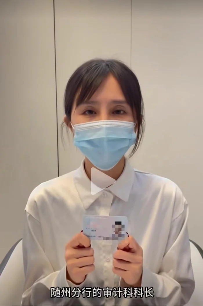 农发行通报&ldquo;前儿媳举报公公买千万别墅&rdquo;：被举报人已退休，正核实调查