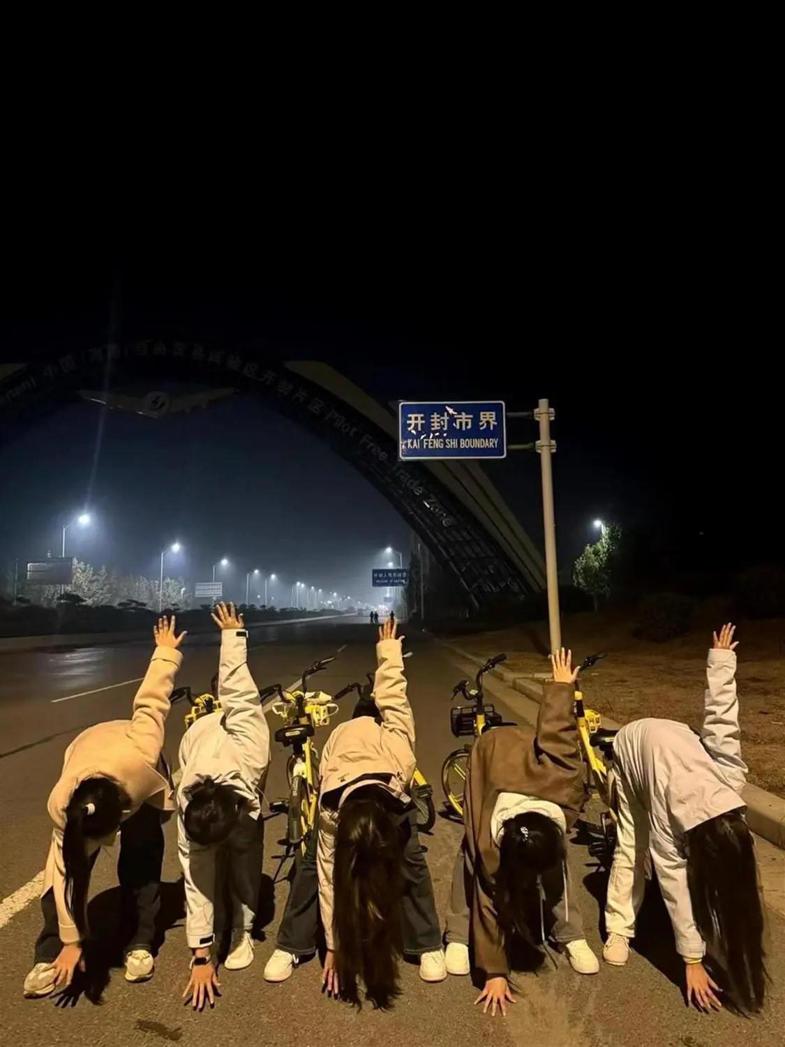 美团回应&ldquo;郑州大学生夜骑开封&rdquo;