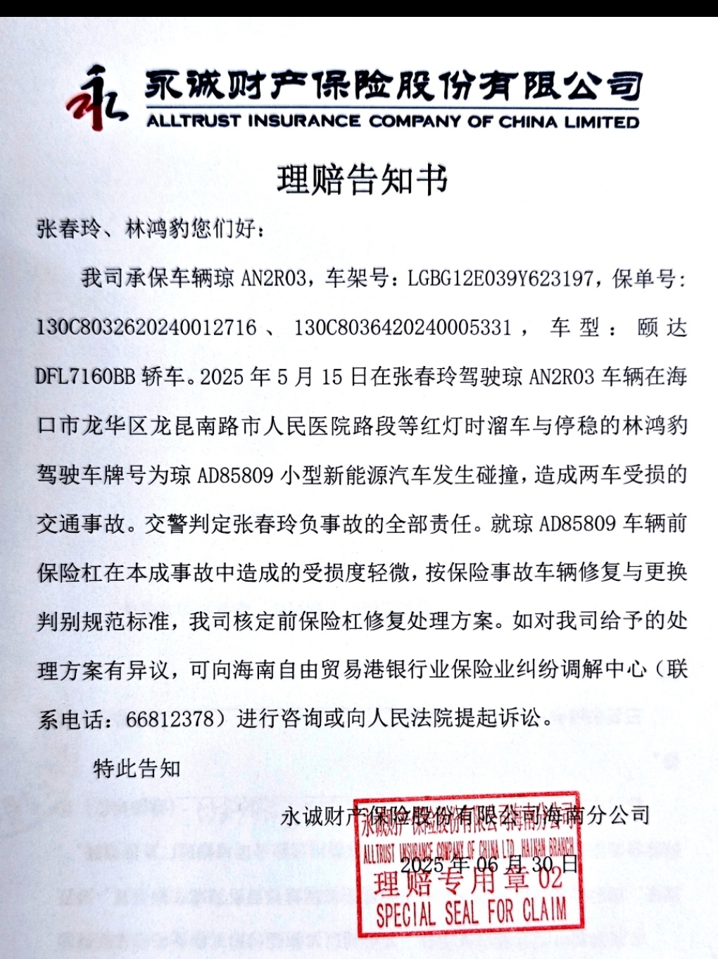 1751431741184462.jpg fecc11cff97998d6e7b17379fdb173f.jpg