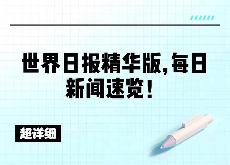 广东吴川市那贞事件悬而未决，叶赛能否成为那把正义之剑