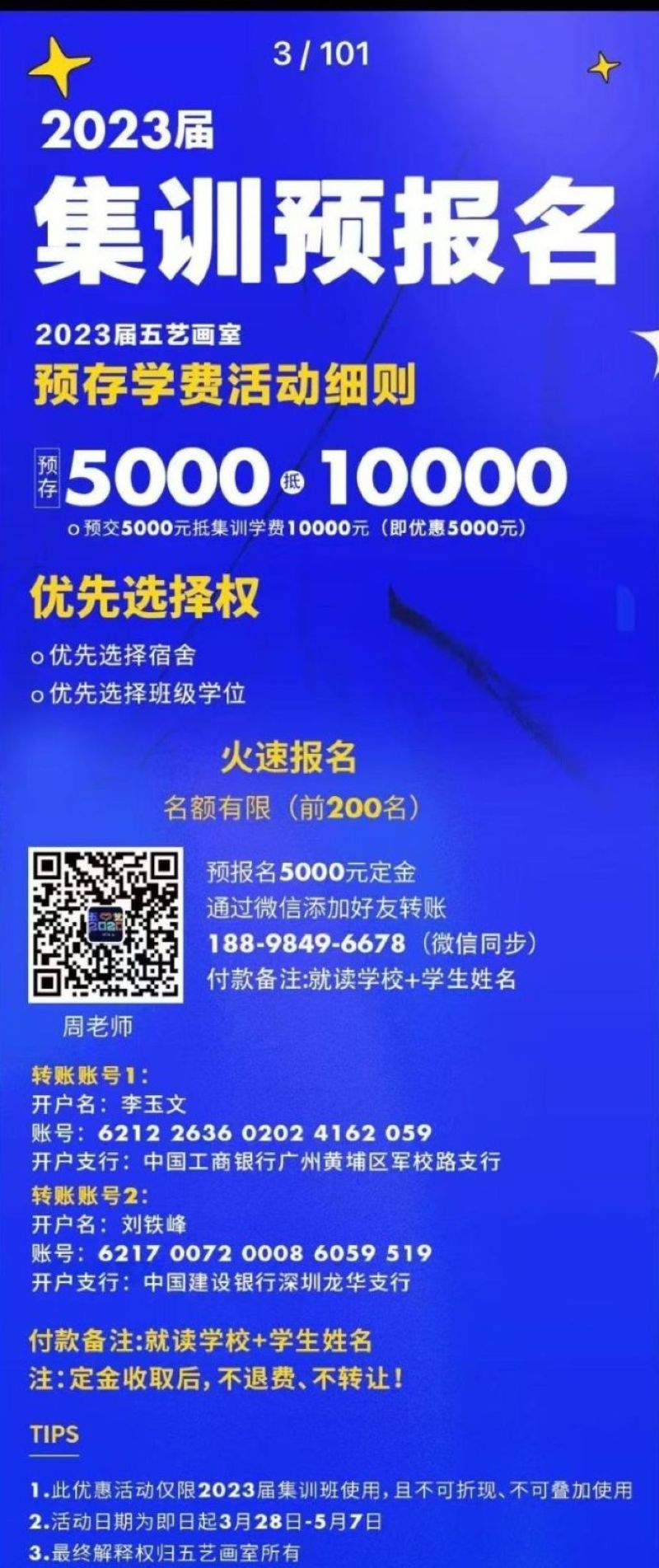 1758846846456136.jpg 微信图片_20250926082300_450_686.jpg