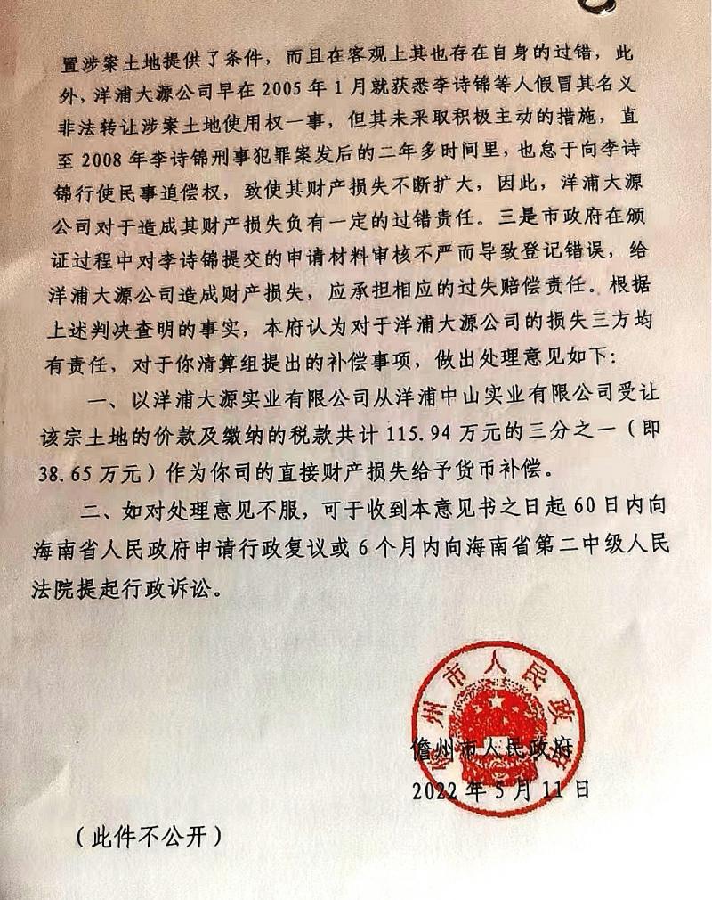 1761271789918506.jpg 图片2.jpg