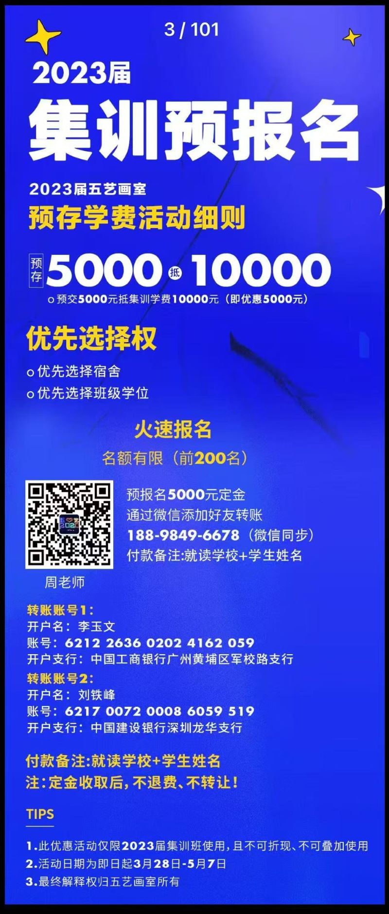 1763258367937636.jpg 微信图片_20251116093137_750_686.jpg