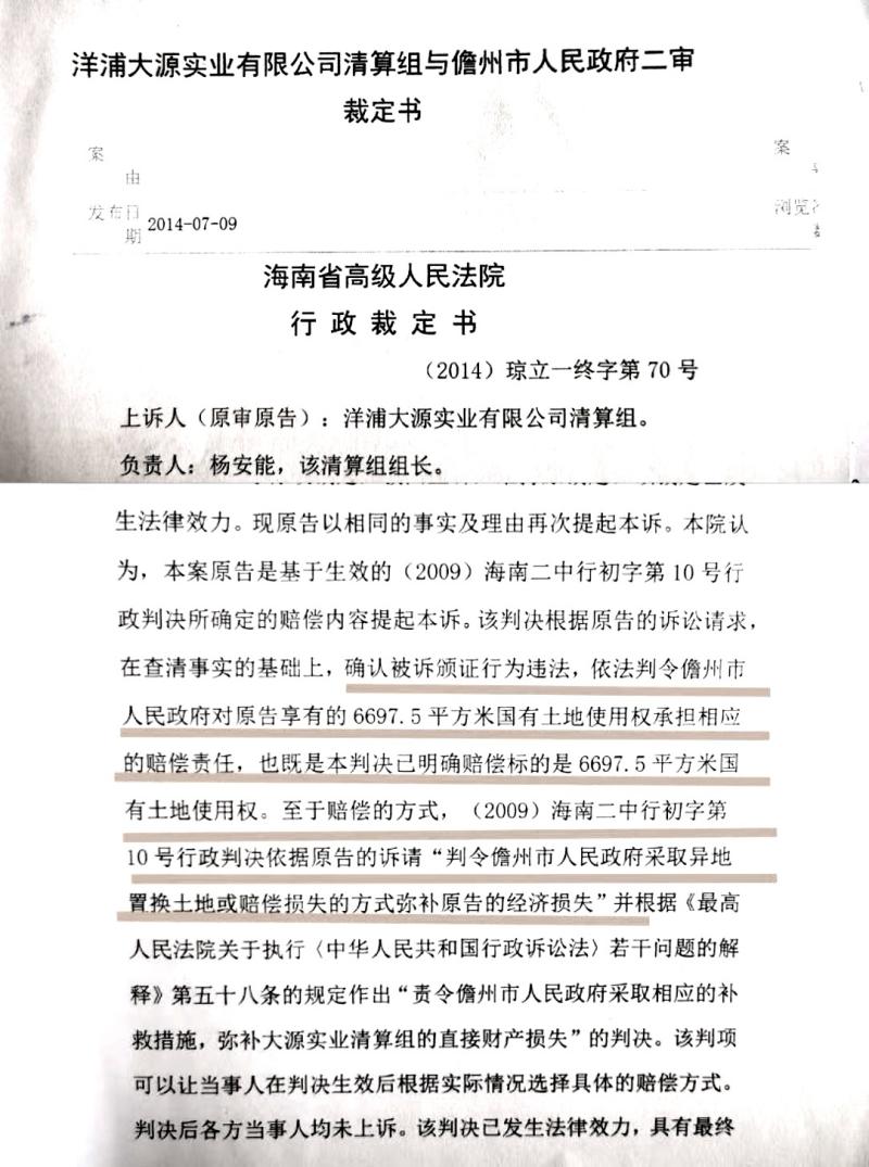 1764807103305431.jpg 图片3.jpg