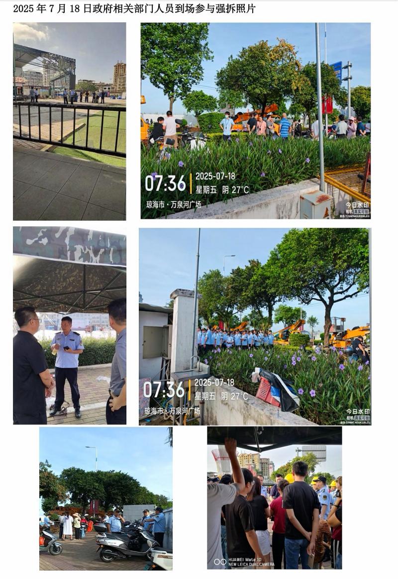 1765013496684898.jpg 图片2(1).jpg