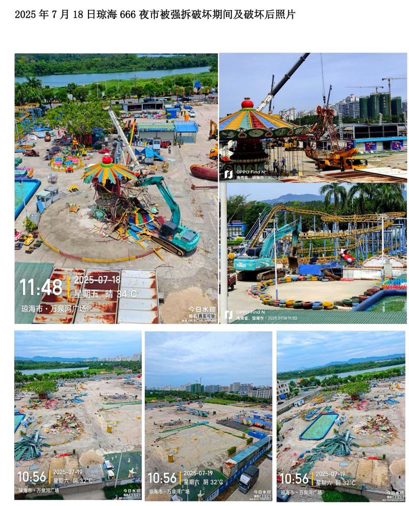 1765013567464153.jpg 图片3(1).jpg