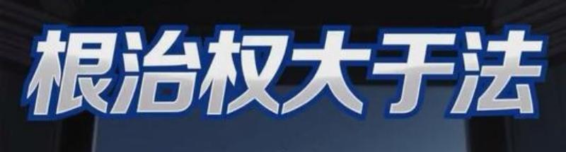 1766562379972685.jpg 图片3.jpg